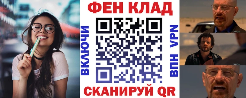 это Telegram  магазин продажи наркотиков  Данков  АМФЕТАМИН 97% 