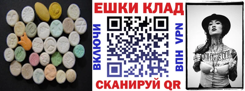 ЭКСТАЗИ 99%  ссылка на мегу зеркало  Данков 