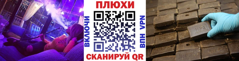 ГАШ Cannabis  Данков 