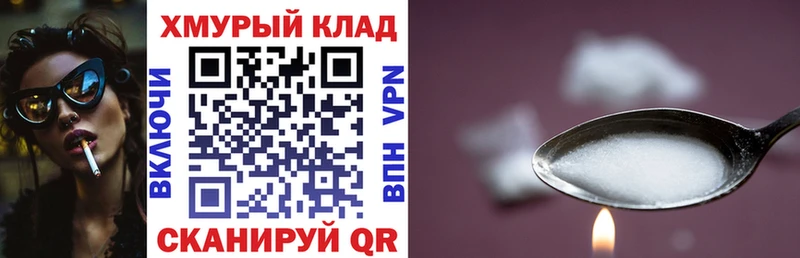 где можно купить Данков Героин белый