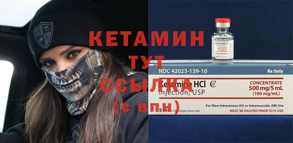 mix Бугульма