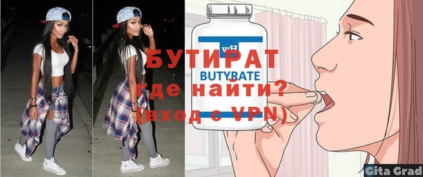 каннабис Бородино