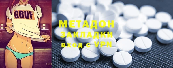 mdma Богородицк