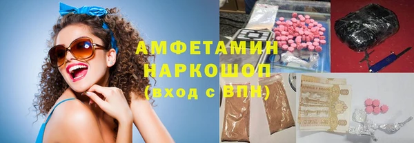 марки lsd Богородск
