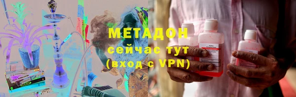 каннабис Бородино