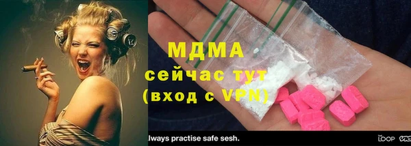 mix Бугульма