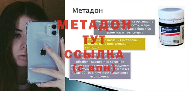 mdma Богородицк