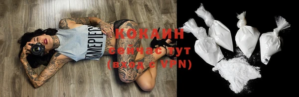 кристаллы Бронницы