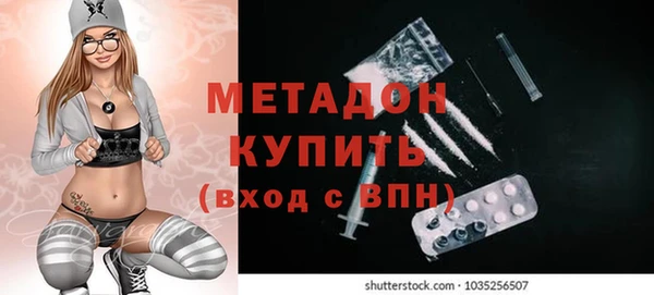 кокаин VHQ Богданович
