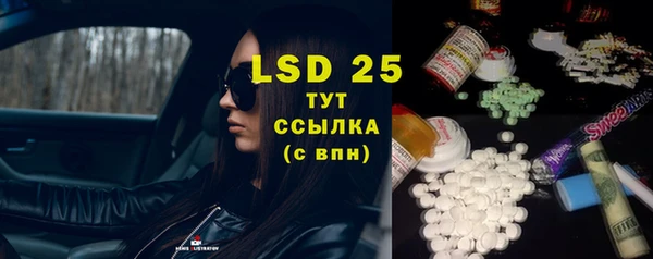 марки lsd Богородск