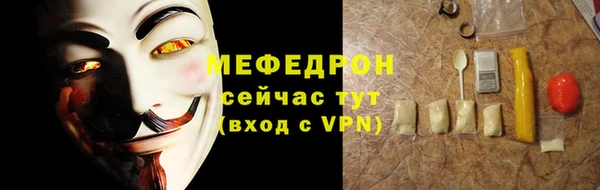 кокаин VHQ Богданович