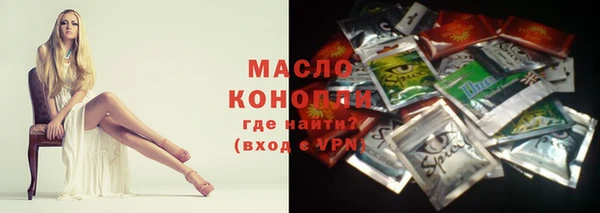 каннабис Бородино