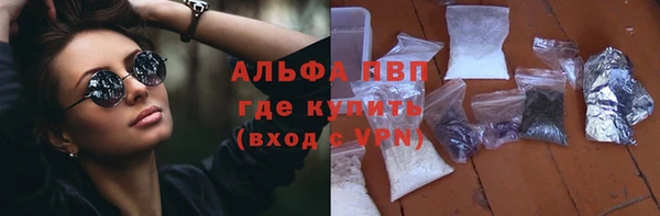 кокаин VHQ Богданович