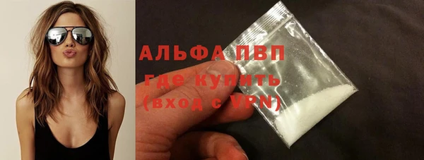 марки lsd Богородск