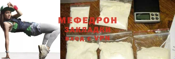 кристаллы Бронницы