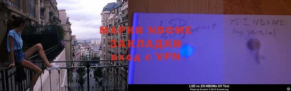 кристаллы Бронницы