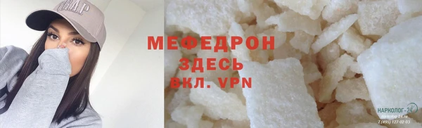 кокаин VHQ Богданович