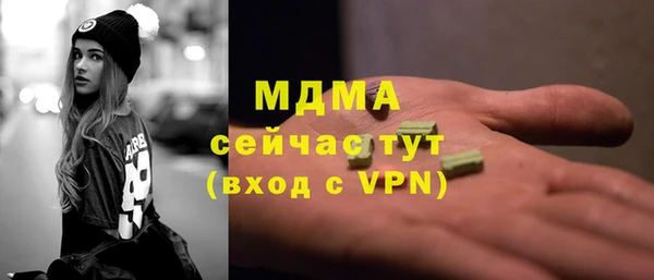 mix Бугульма