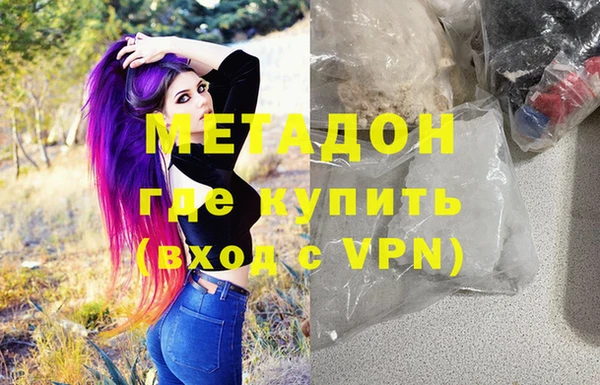 кокаин VHQ Богданович
