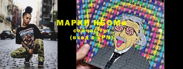 mix Бугульма