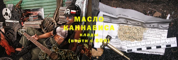 mdma Богородицк