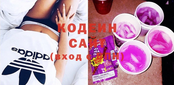 каннабис Бородино