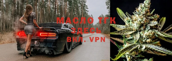 каннабис Бородино