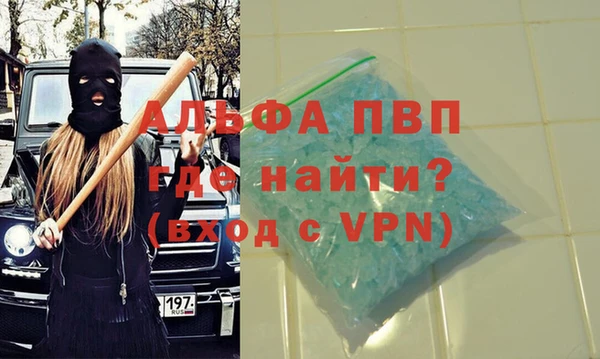 кокаин VHQ Богданович