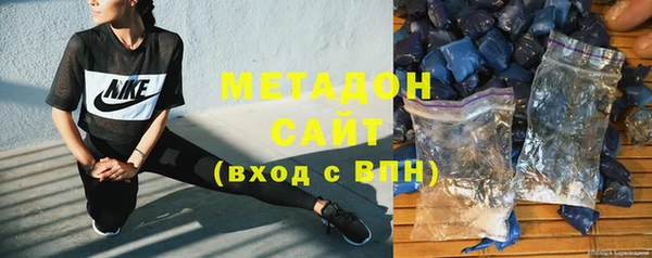 каннабис Бородино