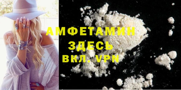 кристаллы Бронницы