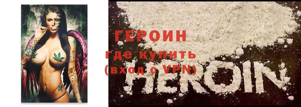 марки lsd Богородск
