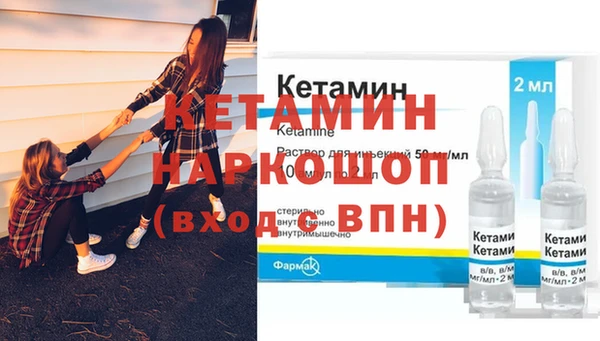 марки lsd Богородск