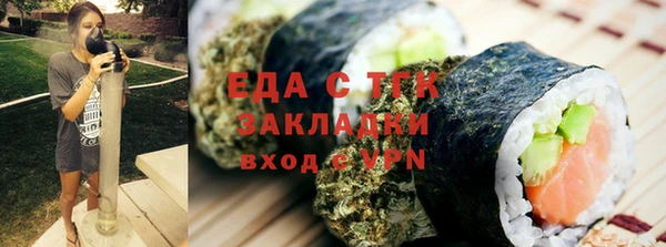 марки lsd Богородск