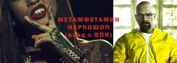 кристаллы Бронницы