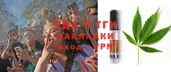 кристаллы Бронницы