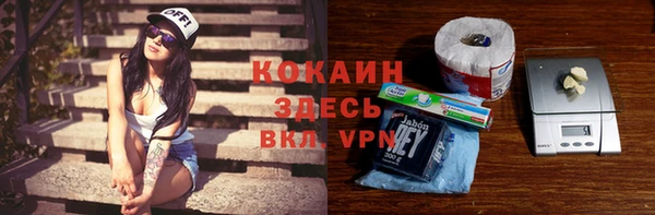 кристаллы Бронницы
