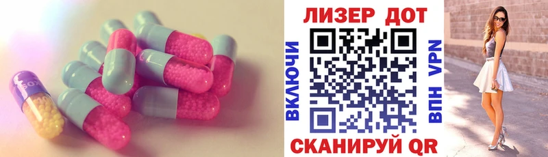 LSD-25 экстази ecstasy  Данков 