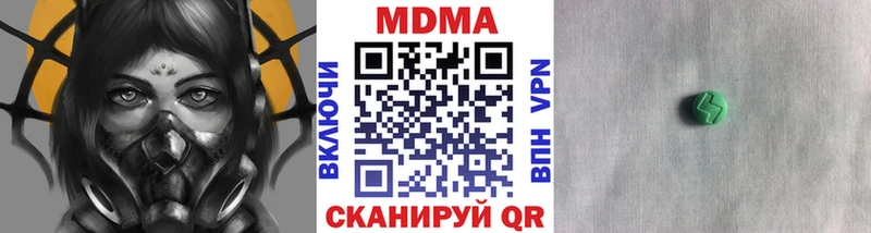 MDMA crystal  как найти   Данков 