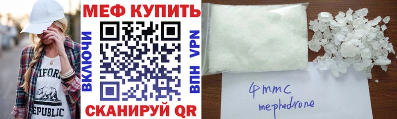 мега зеркало  Данков  МЯУ-МЯУ VHQ 