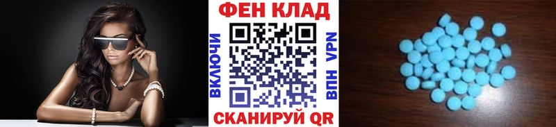 МЕТАМФЕТАМИН кристалл  Данков 