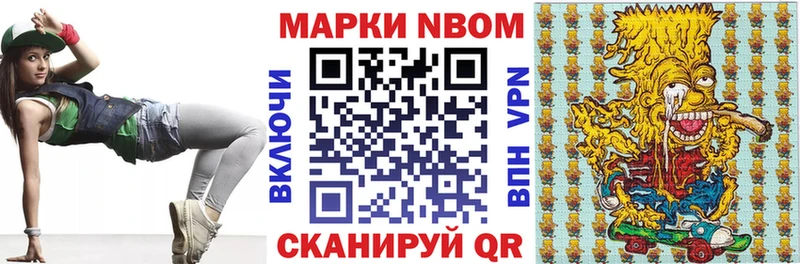 OMG как зайти  Данков  Марки NBOMe 1500мкг 