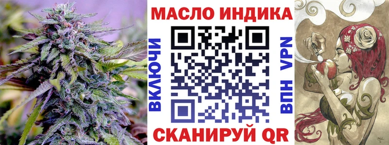 Дистиллят ТГК концентрат  купить  сайты  Данков 